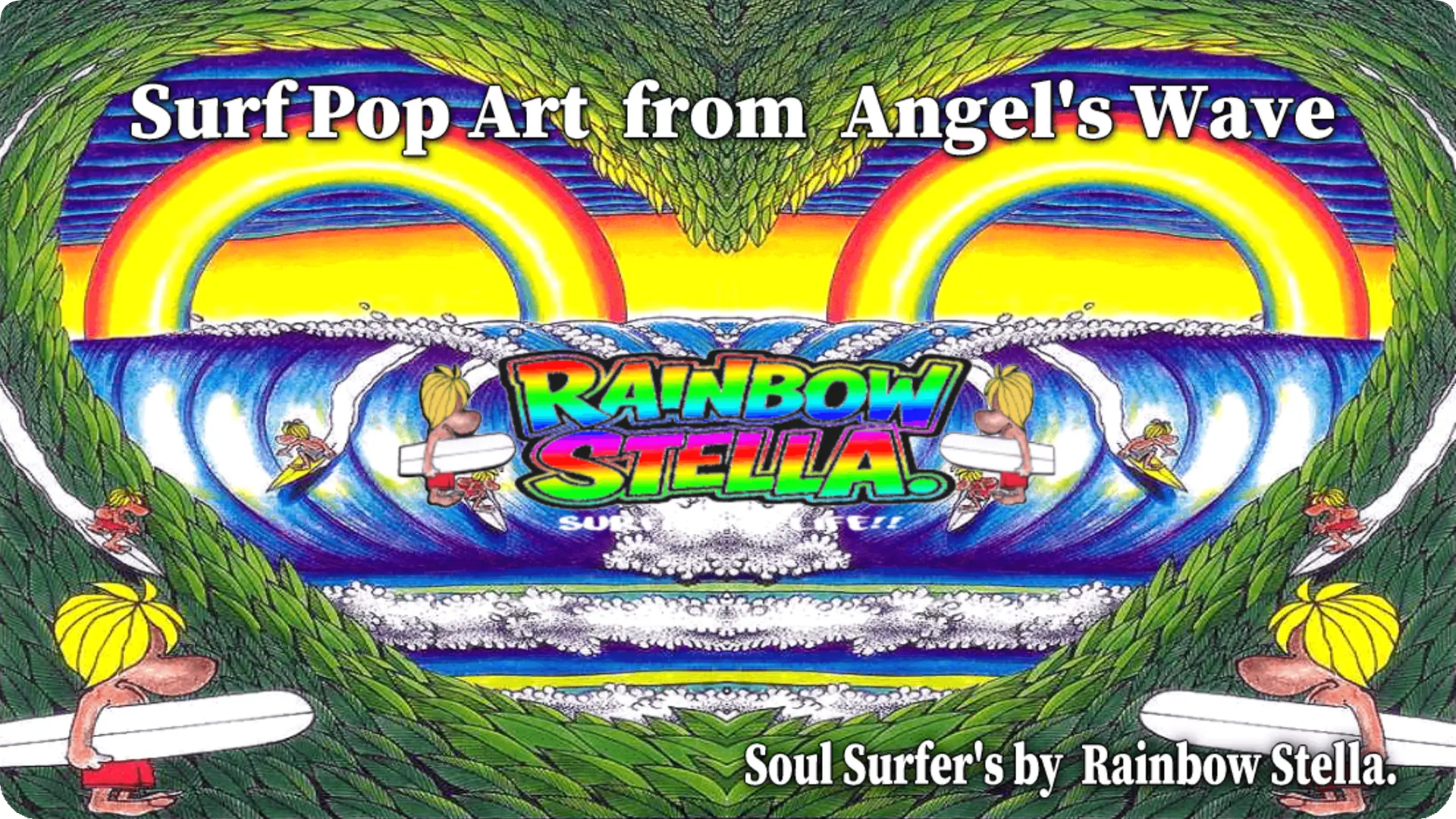 Signature Rainbow Stella surf art featuring a heart-shaped forest wave and double rainbows symbolizing a fully blessed world.