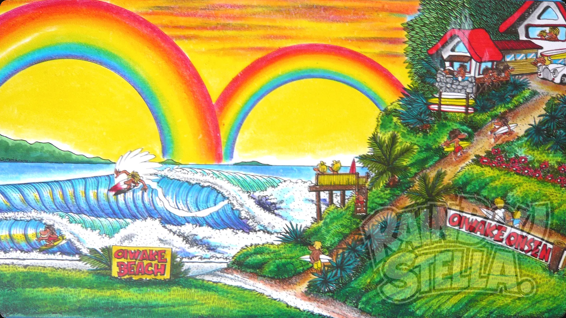 Dreamlike surf art illustration representing surfer’s paradise with endless waves and rainbows beyond the horizon – Rainbow Stella.